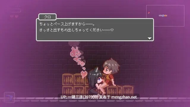 [爆款ACT像素全动态][动态像素][正太X魔物娘]梦魔世界的迷失者（夢魔世界の迷い人）Ver1.04 官中步兵版+存档 [PC114M度盘]模拟器安卓启动