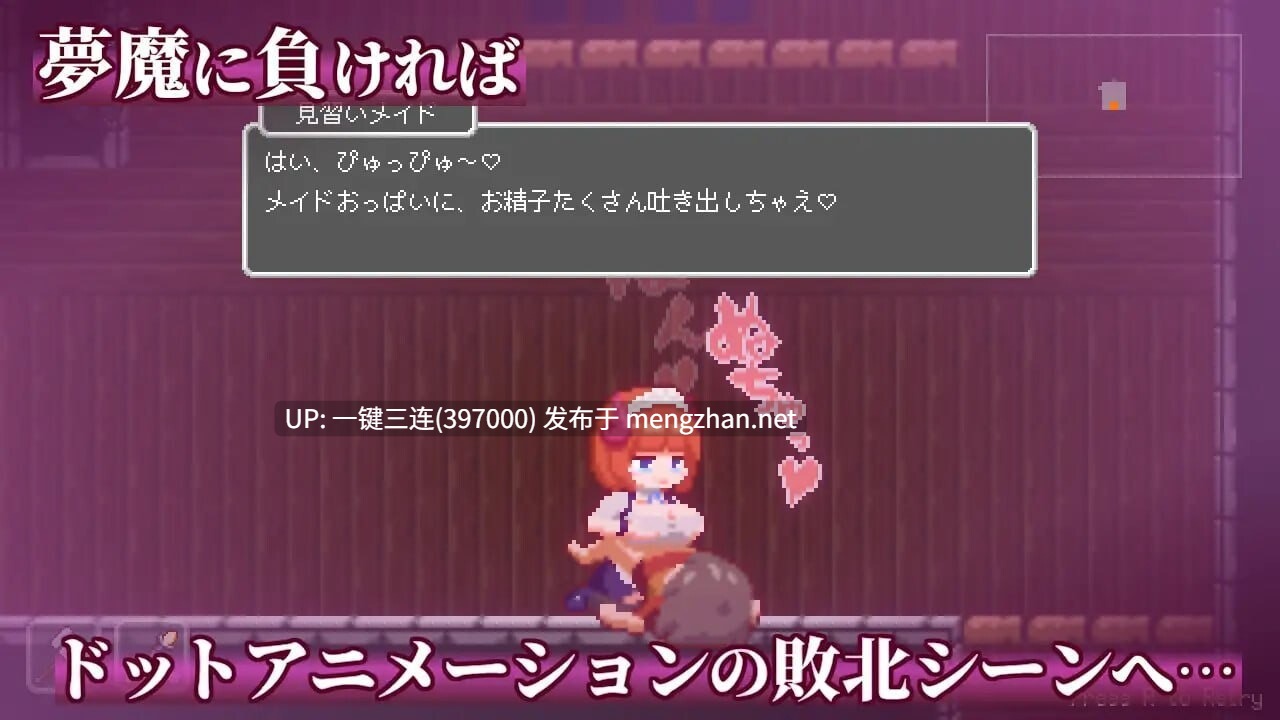 [爆款ACT像素全动态][动态像素][正太X魔物娘]梦魔世界的迷失者（夢魔世界の迷い人）Ver1.04 官中步兵版+存档 [PC114M度盘]模拟器安卓启动-第7张图片-萌站