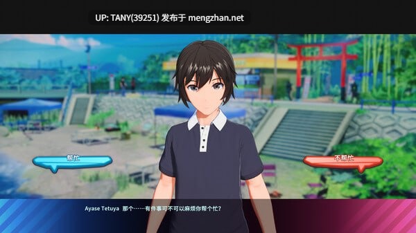 #夏日假期 岔路口 #Samabake Scramble   #サマバケ！すくらんぶる v1.0.2 官方中文版【 