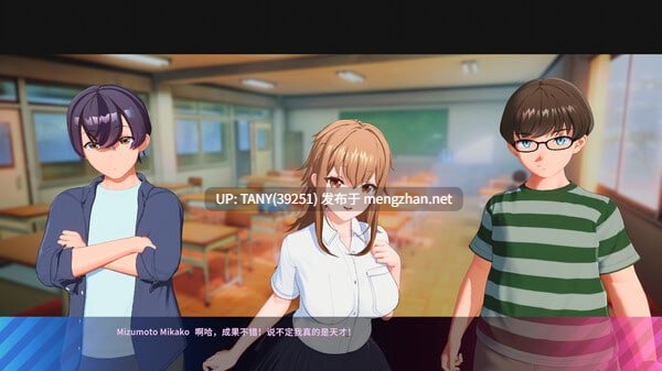 #夏日假期 岔路口 #Samabake Scramble #サマバケ!すくらんぶる v1.0.2 官方中文版【 -第2张图片-萌站 #夏日假期 岔路口 #Samabake Scramble #サマバケ!すくらんぶる v1.0.2 官方中文版【 -第2张图片-萌站