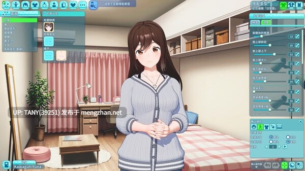 #夏日假期 岔路口 #Samabake Scramble #サマバケ!すくらんぶる v1.0.2 官方中文版【 -第5张图片-萌站 #夏日假期 岔路口 #Samabake Scramble #サマバケ!すくらんぶる v1.0.2 官方中文版【 -第5张图片-萌站