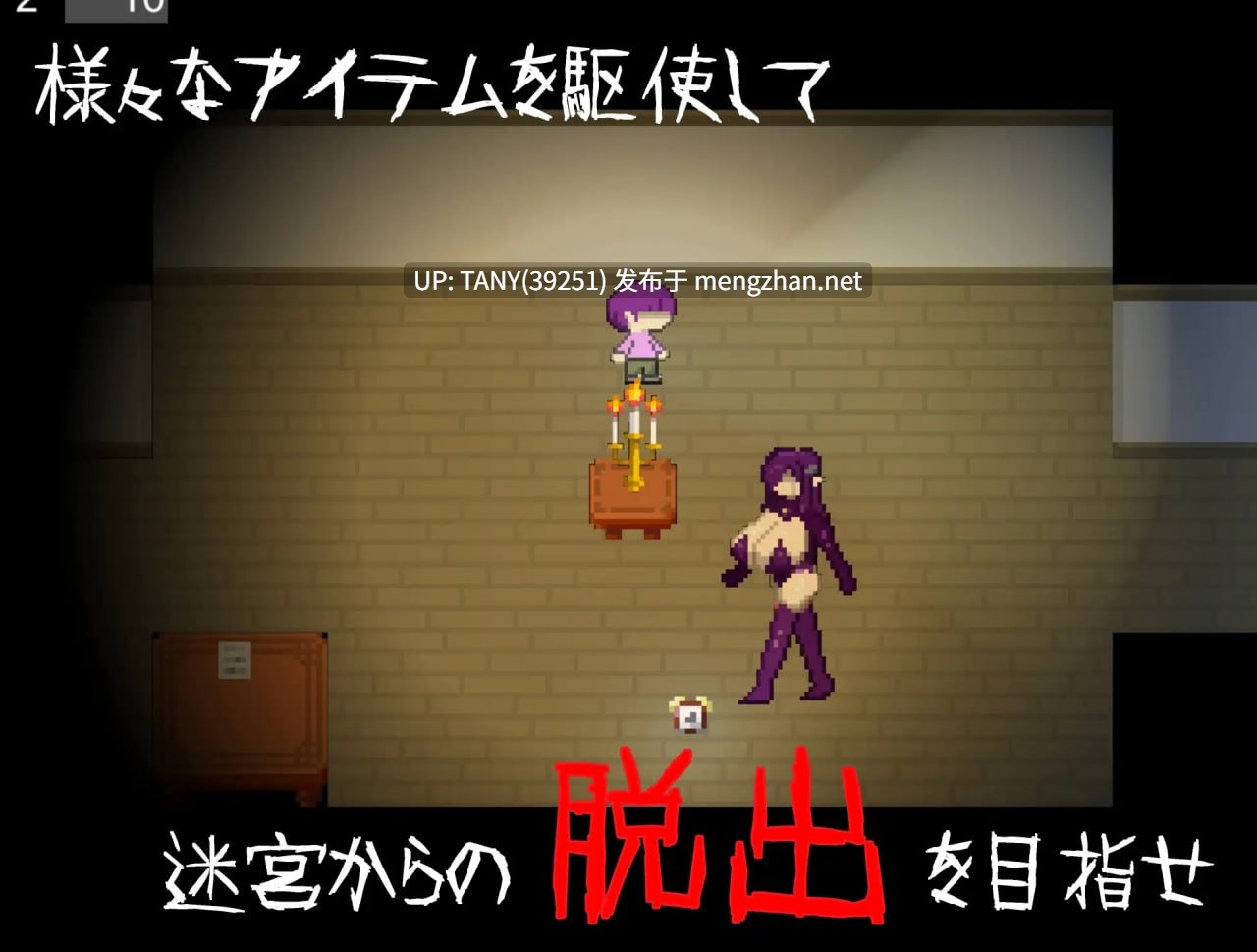 #无声 -Muon- #[逆レ〇プ×ホラー探索アドベンチャー]無音-Muon-   #無音-Muon- v1.1.21 官方中文版  萌站植入