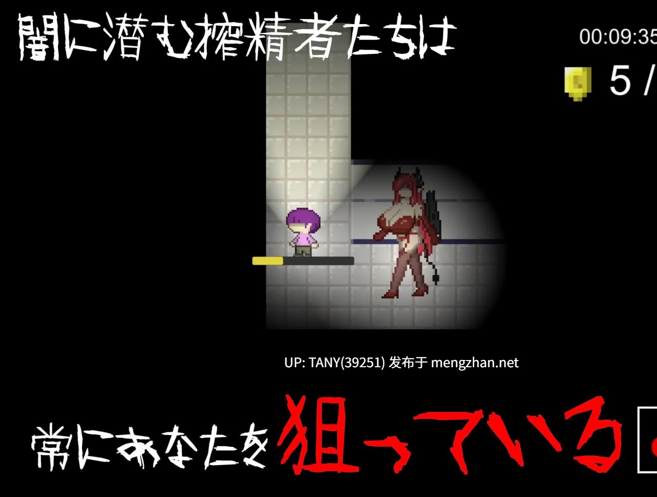 #无声 -Muon- #[逆レ〇プ×ホラー探索アドベンチャー]無音-Muon-   #無音-Muon- v1.1.21 官方中文版  萌站植入-第2张图片-萌站