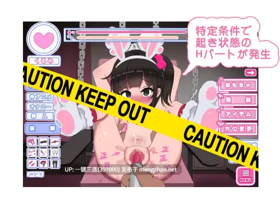 [动态/雌小鬼/后宫/妊娠/互动] 双子睡眠すやすやえっち Ver1.10 [600M][百度]-第4张图片-萌站