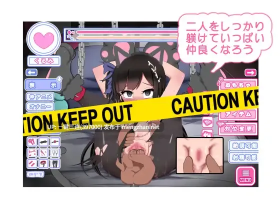 [动态/雌小鬼/后宫/妊娠/互动] 双子睡眠すやすやえっち Ver1.10 [600M][百度]-第5张图片-萌站