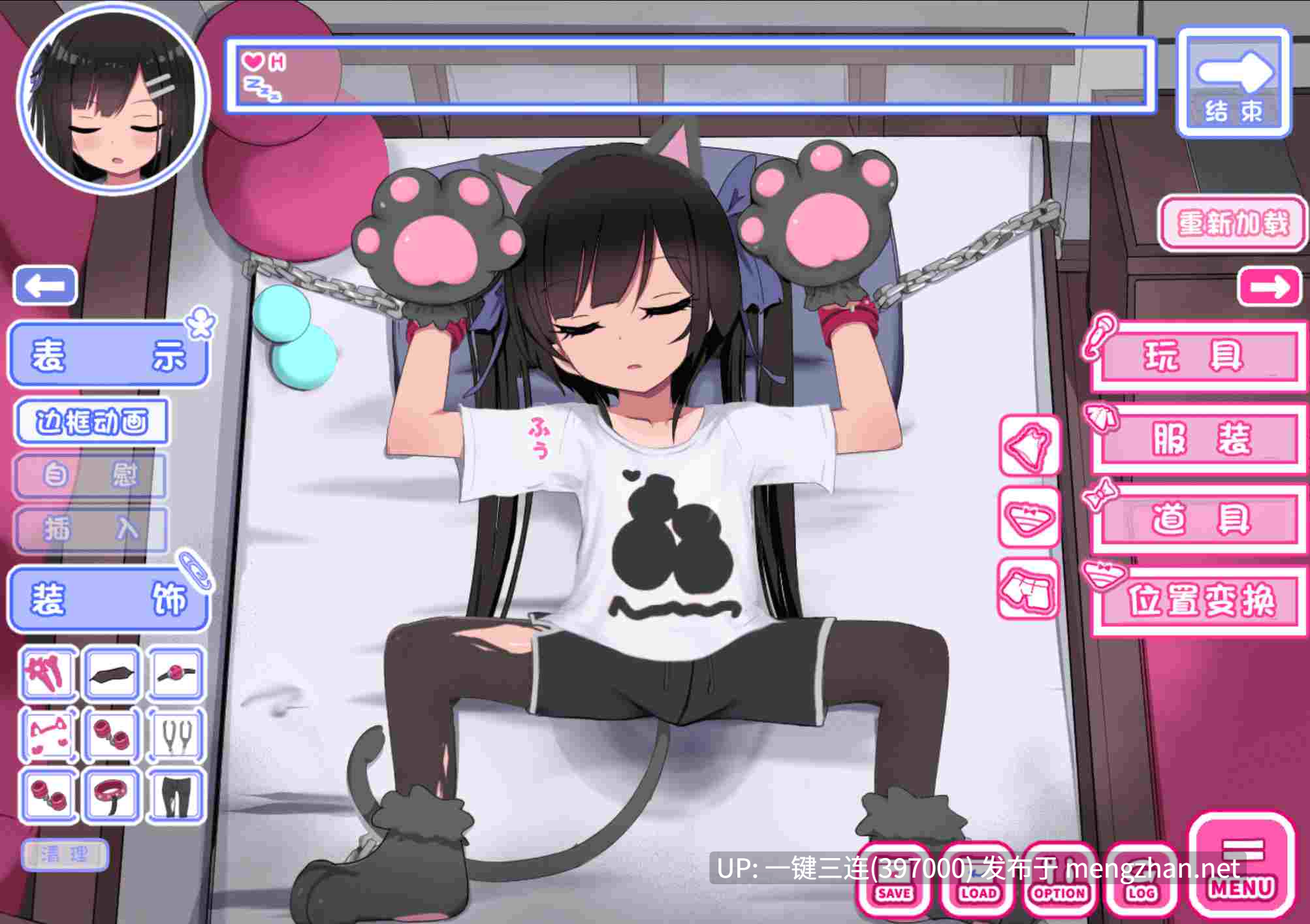 [动态/雌小鬼/后宫/妊娠/互动] 双子睡眠すやすやえっち Ver1.10 [600M][百度]-第3张图片-萌站