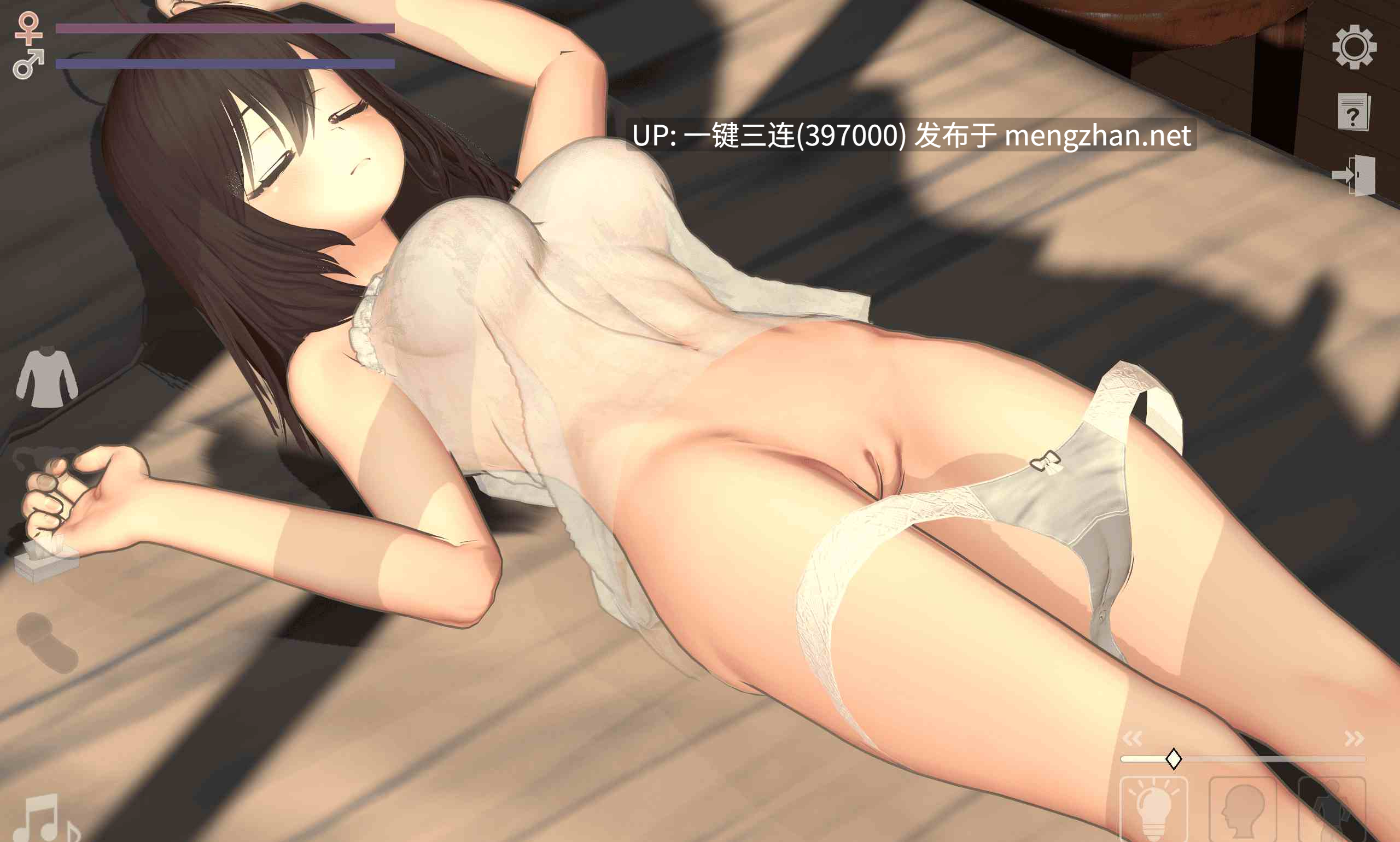 [PC精品3D][人妻/睡姦/熟妇/动态互动] 太太触摸拟器 Okusama Touch Simulator Ver1.2.1 官方中文版 [官中动态540M]-第7张图片-萌站