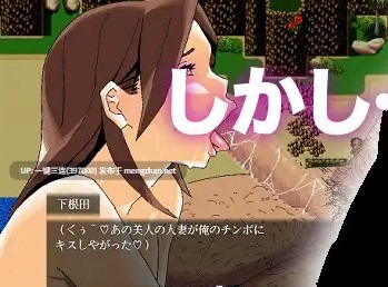 [RPGNTR][人妻/熟妇/新作/堕落/调教完成]～清井美咲物语～[deepseek汉化新作][gofile500M]-第2张图片-萌站