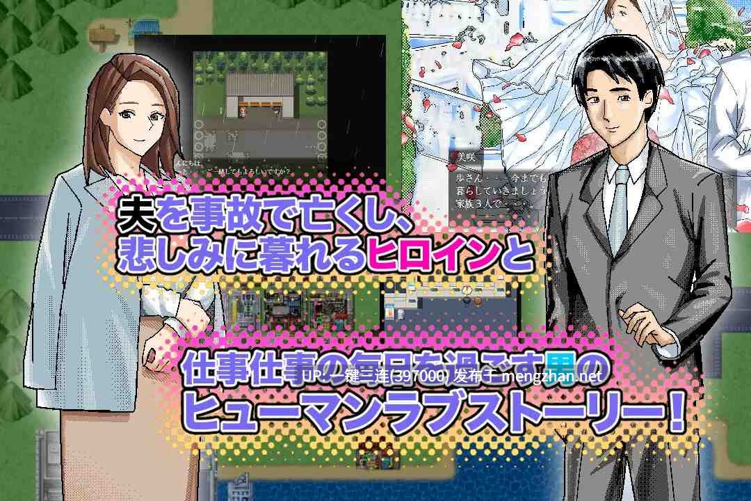 [RPGNTR][人妻/熟妇/新作/堕落/调教完成]～清井美咲物语～[deepseek汉化新作][gofile500M]-第7张图片-萌站