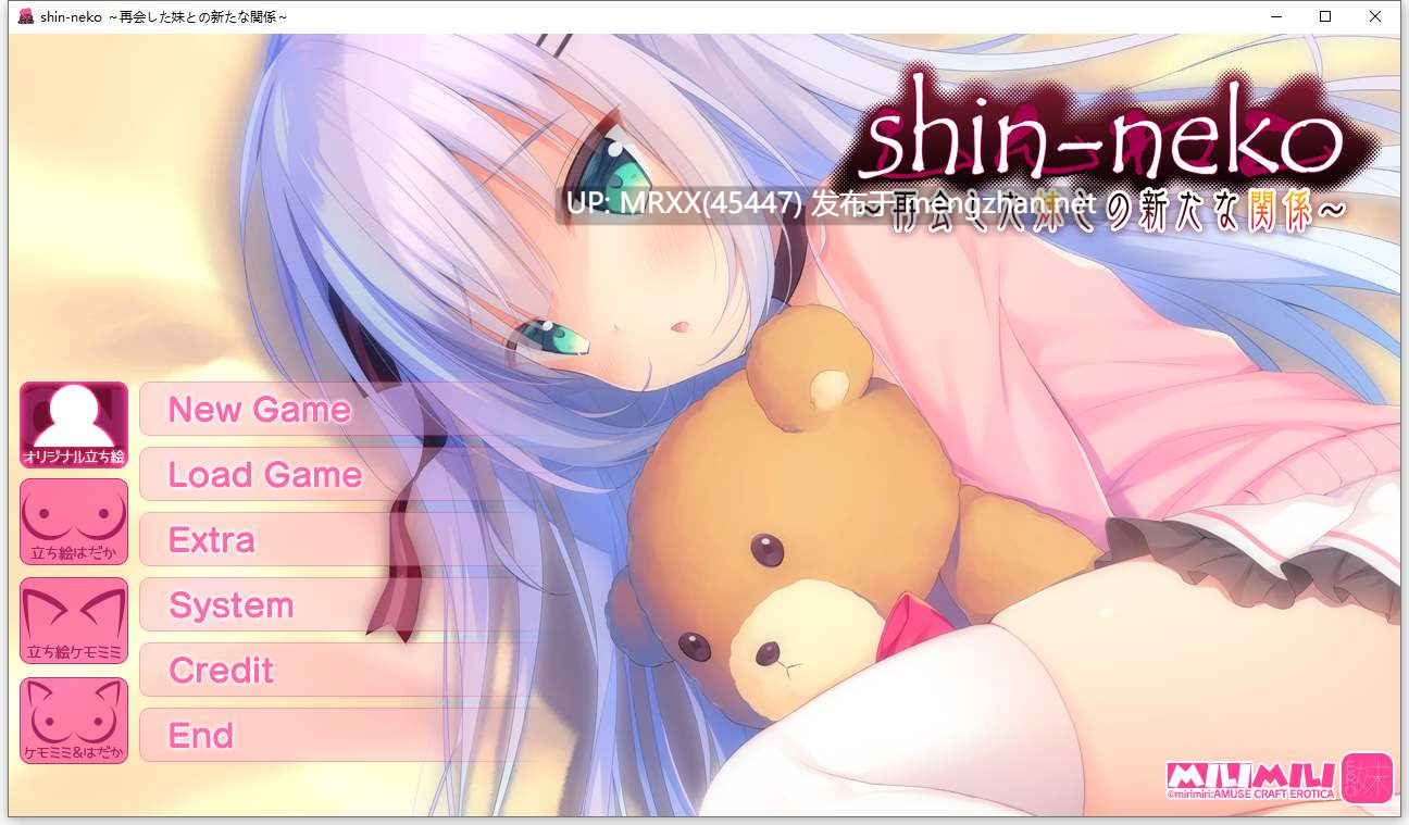 【PC/ADV/汉化】shin-neko ～与再会的妹妹展开全新的关系