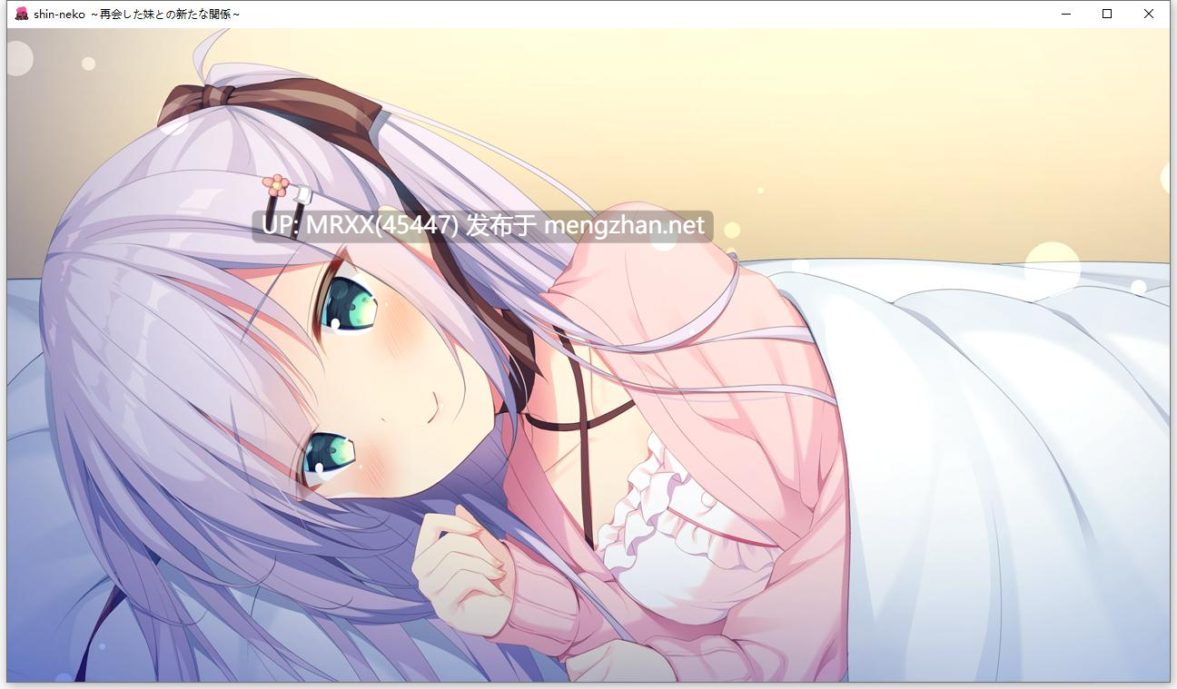 【PC/ADV/汉化】shin-neko ～与再会的妹妹展开全新的关系-第2张图片-萌站