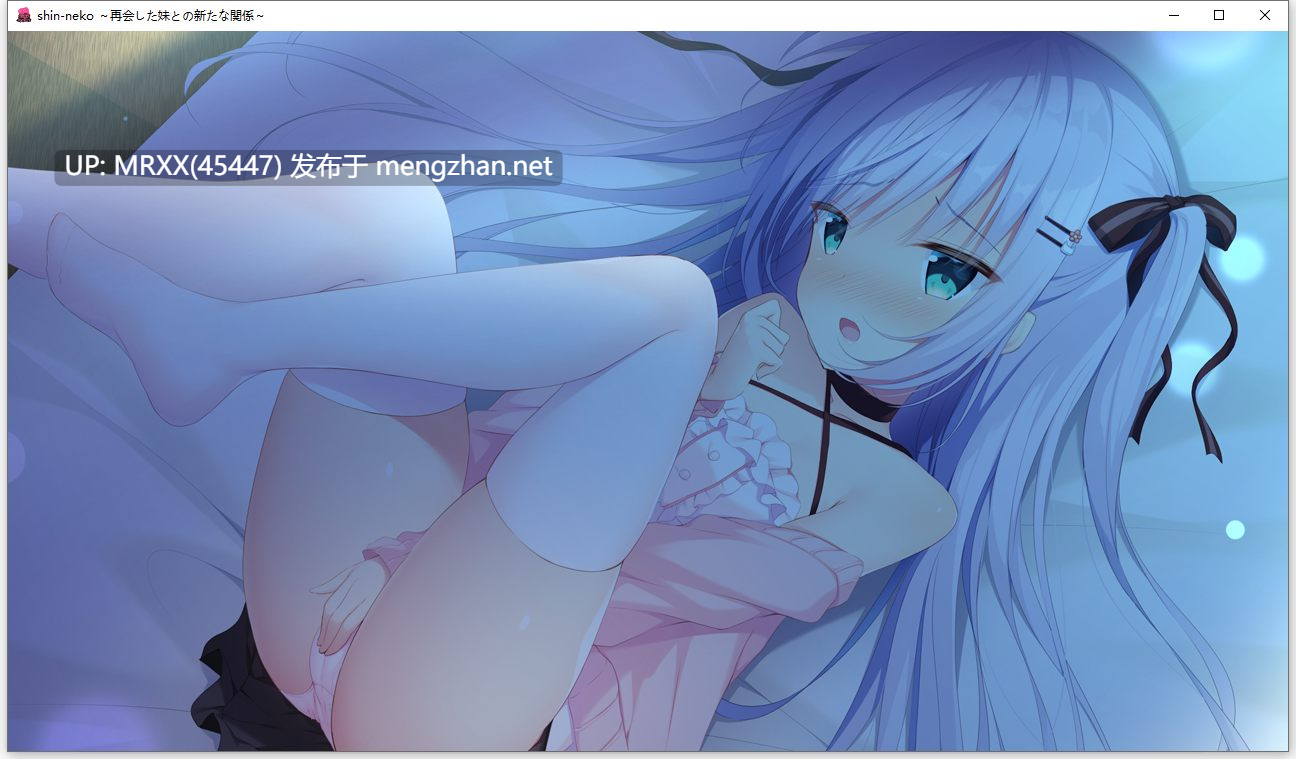 【PC/ADV/汉化】shin-neko ～与再会的妹妹展开全新的关系-第3张图片-萌站