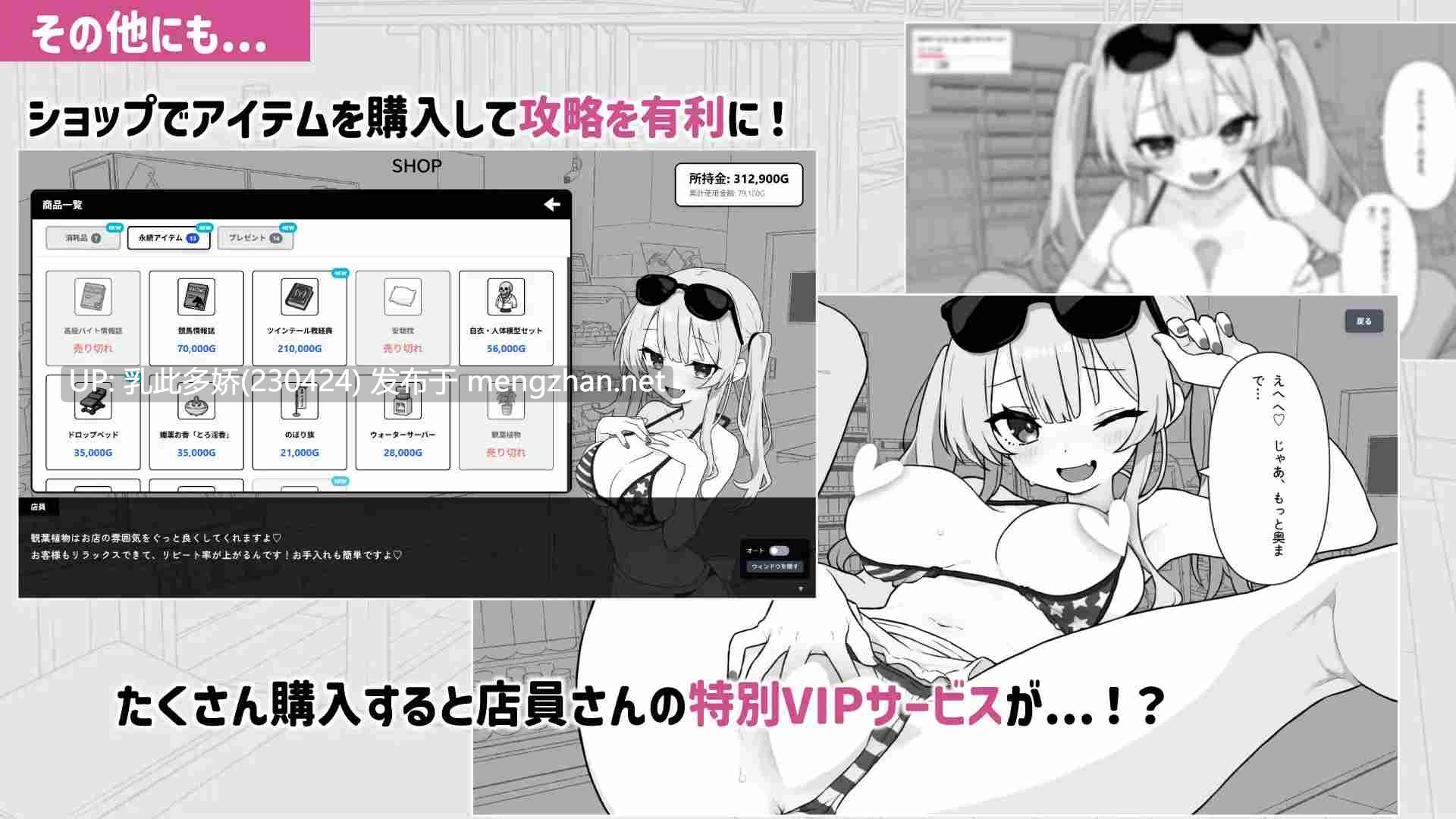 4[SLG动态官中]【更新】心跳加速!性感按摩 ドキドキ!性感マッサージ v1.06 [PC453M]-第9张图片-萌站