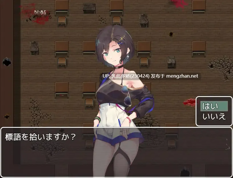 10[RPG动态AI嵌翻] 暗影人 影人間～シャドーピープル～ [PC587M]-第2张图片-萌站