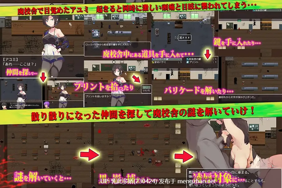 10[RPG动态AI嵌翻] 暗影人 影人間～シャドーピープル～ [PC587M]-第5张图片-萌站