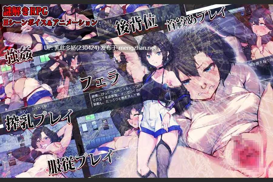 10[RPG动态AI嵌翻] 暗影人 影人間～シャドーピープル～ [PC587M]-第6张图片-萌站