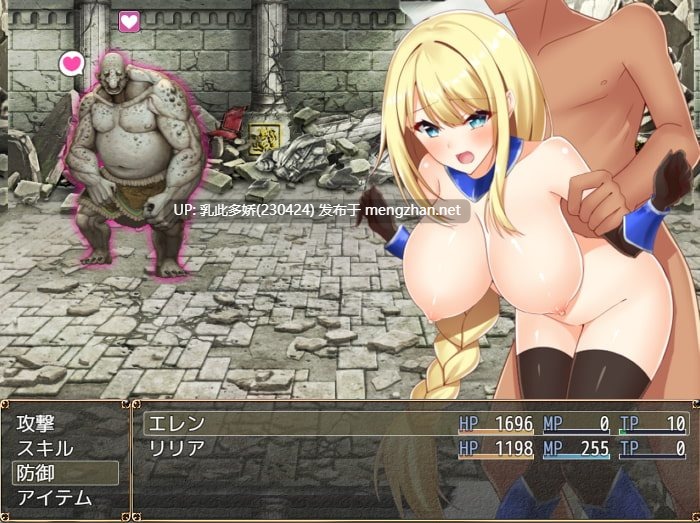 11[RPG动态AI嵌翻] 帕兹骑士艾伦与地下城索多瑪 ペイズの騎士エレンとダンジョンの街ソドム v1.10 [PC907M]-第6张图片-萌站