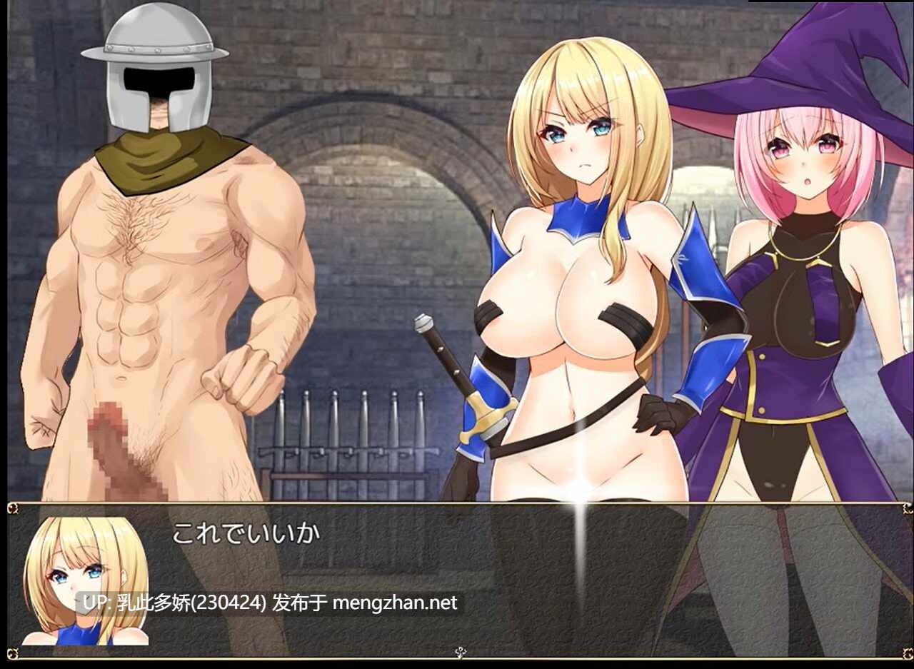11[RPG动态AI嵌翻] 帕兹骑士艾伦与地下城索多瑪 ペイズの騎士エレンとダンジョンの街ソドム v1.10 [PC907M]-第9张图片-萌站