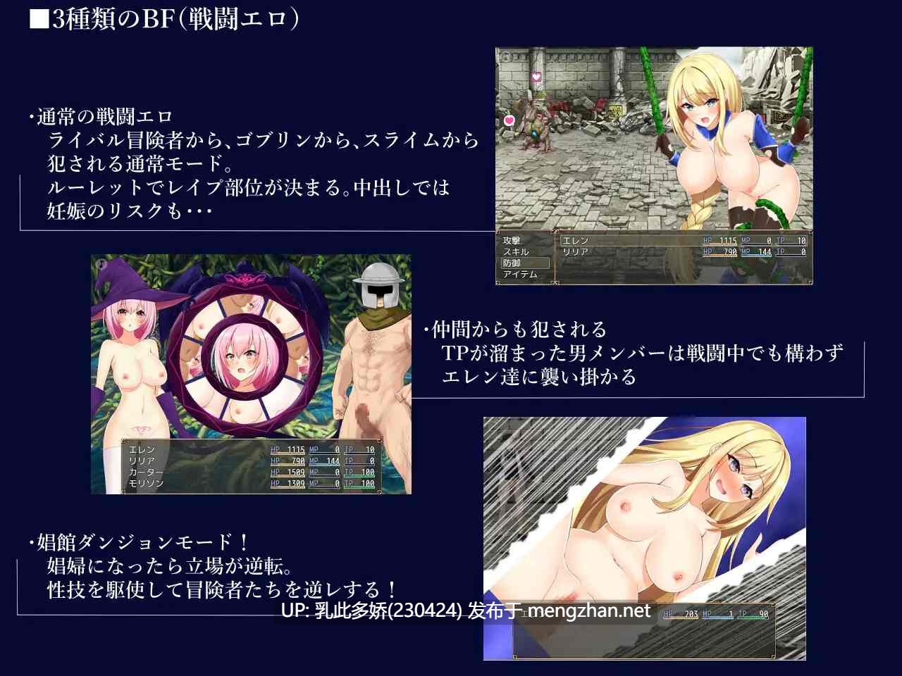 11[RPG动态AI嵌翻] 帕兹骑士艾伦与地下城索多瑪 ペイズの騎士エレンとダンジョンの街ソドム v1.10 [PC907M]-第11张图片-萌站