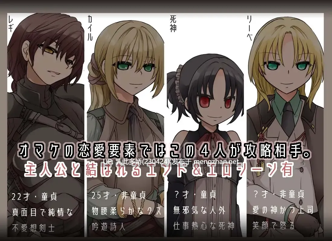 15[RPGAI嵌翻] 苍天之丝黛拉 蒼天のステラ V1.02 [PC573M]-第3张图片-萌站