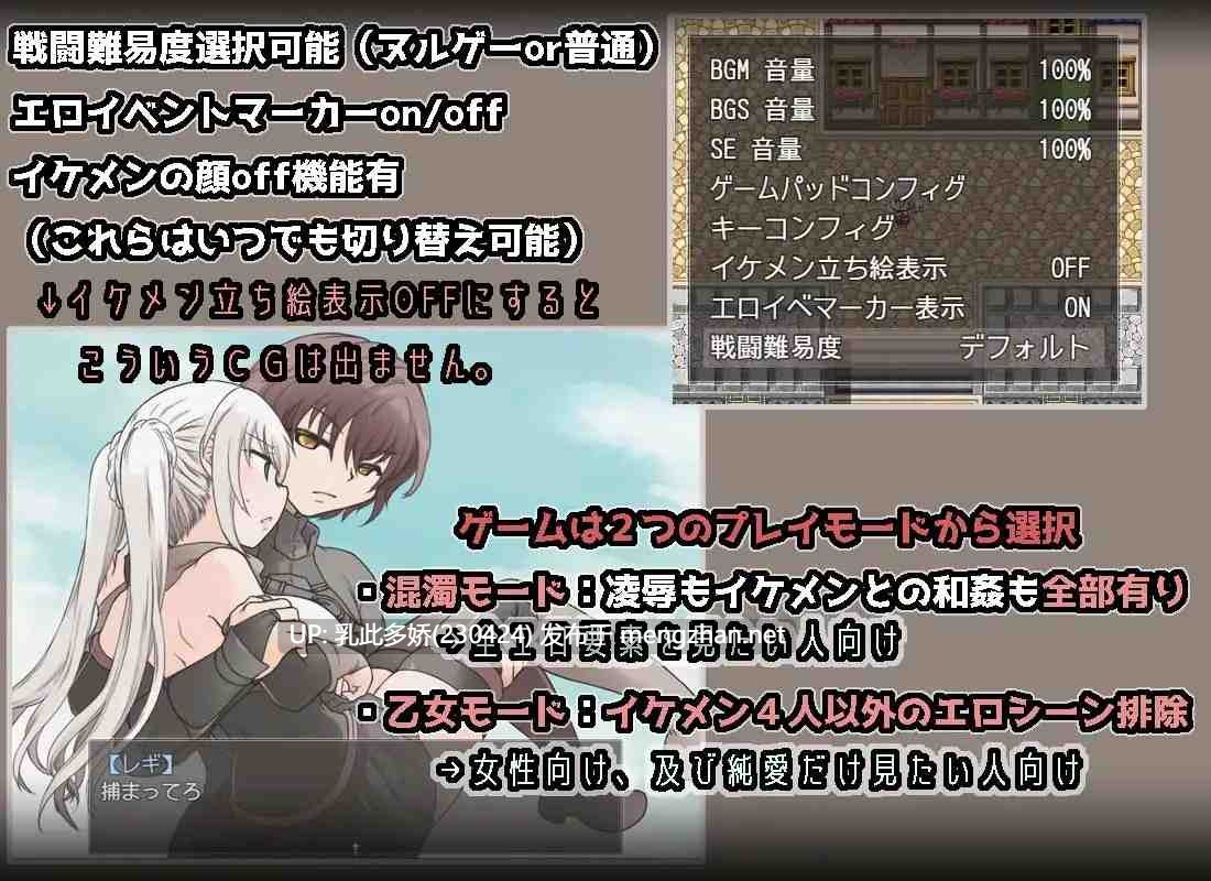 15[RPGAI嵌翻] 苍天之丝黛拉 蒼天のステラ V1.02 [PC573M]-第6张图片-萌站