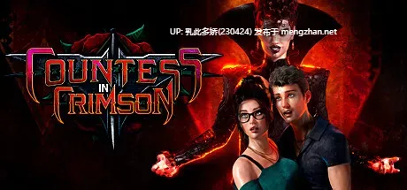 23[SLG动态官中步兵]【更新】猩红女伯爵 Countess in Crimson v2.1.0 [PC11.1G]-第3张图片-萌站