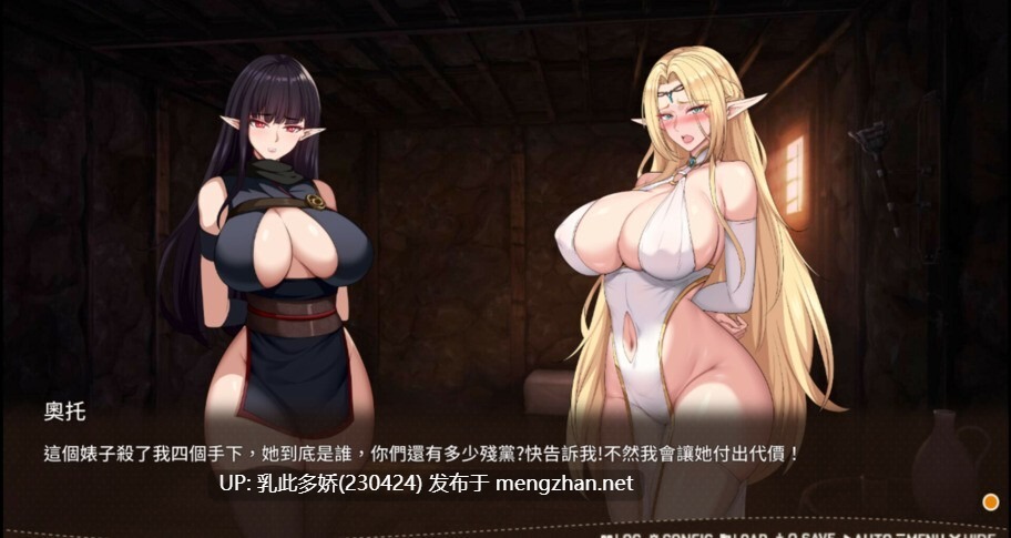 25[SLG动态官中步兵]【更新】堕落精灵·芙蕾雅 Fallen Elf Freya v1.1 [PC1.06G]-第4张图片-萌站