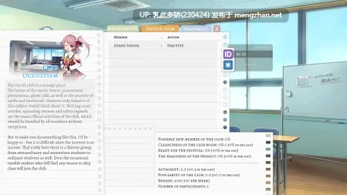 27[SLG动态官中步兵]【更新】学校游戏 School Game v0.970 bugfix2 [PC1.91G]-第3张图片-萌站
