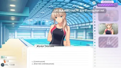 27[SLG动态官中步兵]【更新】学校游戏 School Game v0.970 bugfix2 [PC1.91G]-第5张图片-萌站