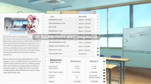 27[SLG动态官中步兵]【更新】学校游戏 School Game v0.970 bugfix2 [PC1.91G]-第7张图片-萌站