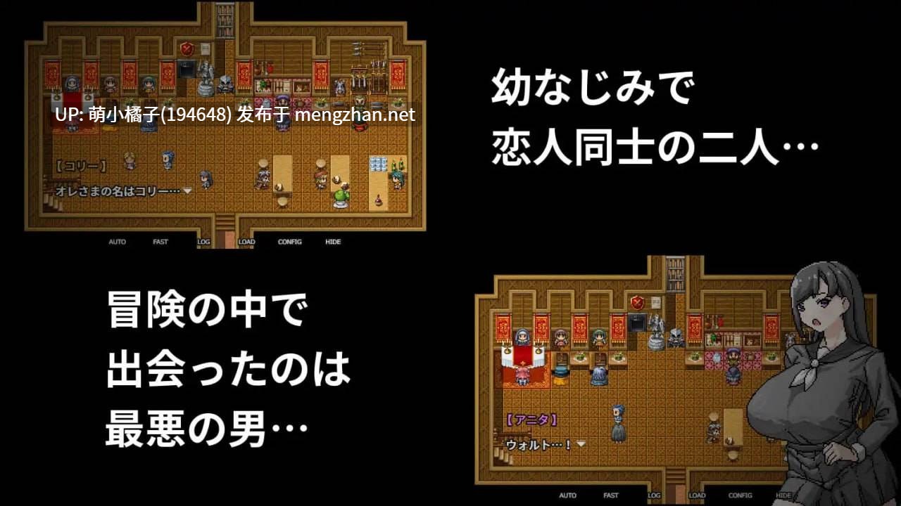回馈粉丝福利/PC/SLG/#NTR是冒险的常见事 #NTRは冒険あるある v1.00 官方中文版【2025年10月25日0时 发售】-第2张图片-萌站 回馈粉丝福利/PC/SLG/#NTR是冒险的常见事 #NTRは冒険あるある v1.00 官方中文版【2025年10月25日0时 发售】-第2张图片-萌站