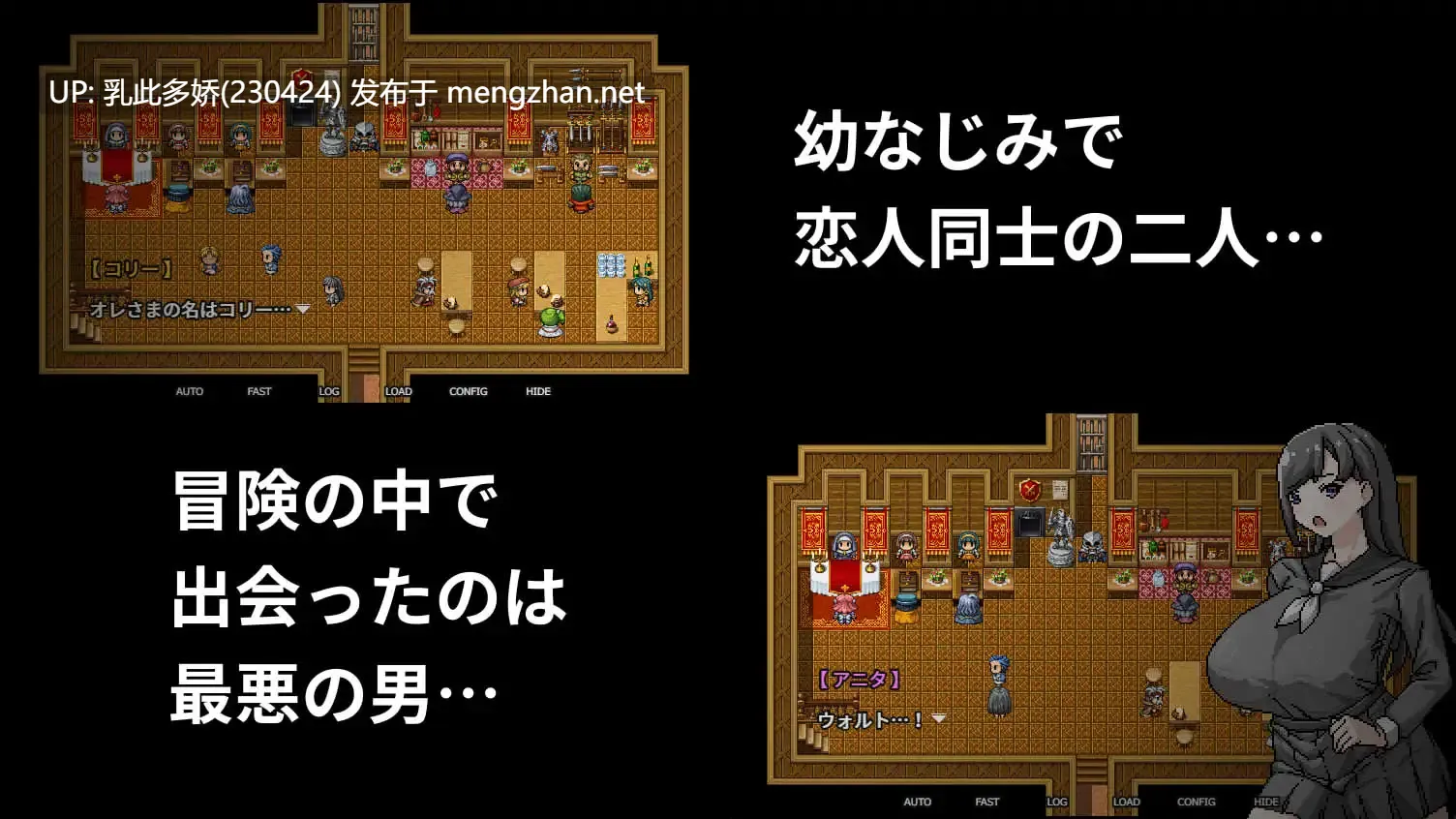 28[RPG官中]【新作】NTRは冒険あるある [PC473M]-第5张图片-萌站