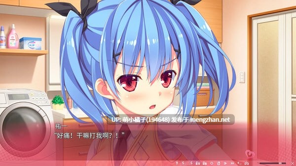 PC/ADV#极乐妹土3 #妹ぱらだいす！3 官方中文步兵版【2025年10月28日 发售】