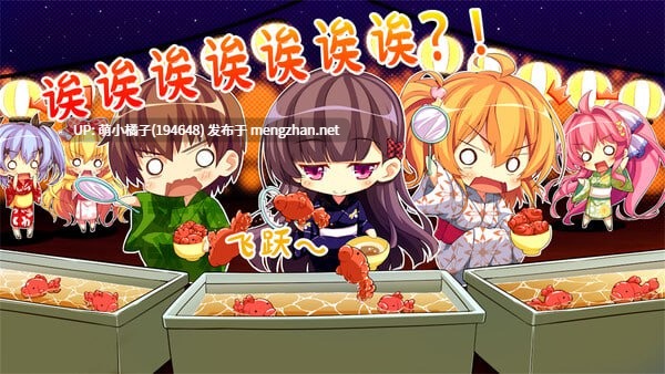 PC/ADV#极乐妹土3 #妹ぱらだいす！3 官方中文步兵版【2025年10月28日 发售】-第2张图片-萌站