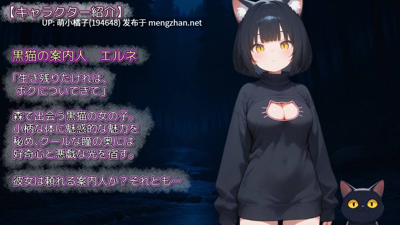 PC /RPG//#幻境之蜜笼 #幻境の蜜籠 AI汉化版【2025年10月24日 发售】