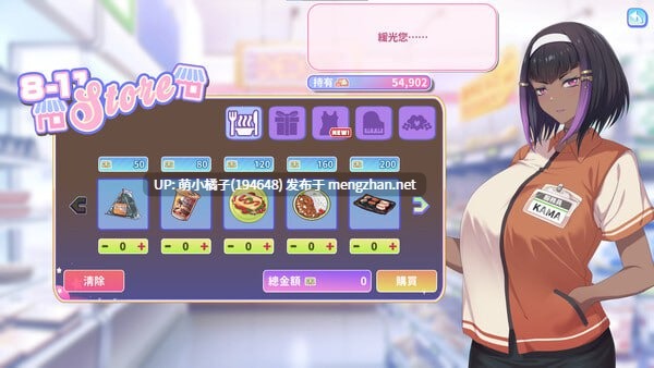 回馈粉丝福利/PC/SLG/#甜蜜魅魔之家 #Sweet Succubus Home   #スイートサキュバスホーム v1.0.2 官方中文步兵版【2025年10月30日 发售】