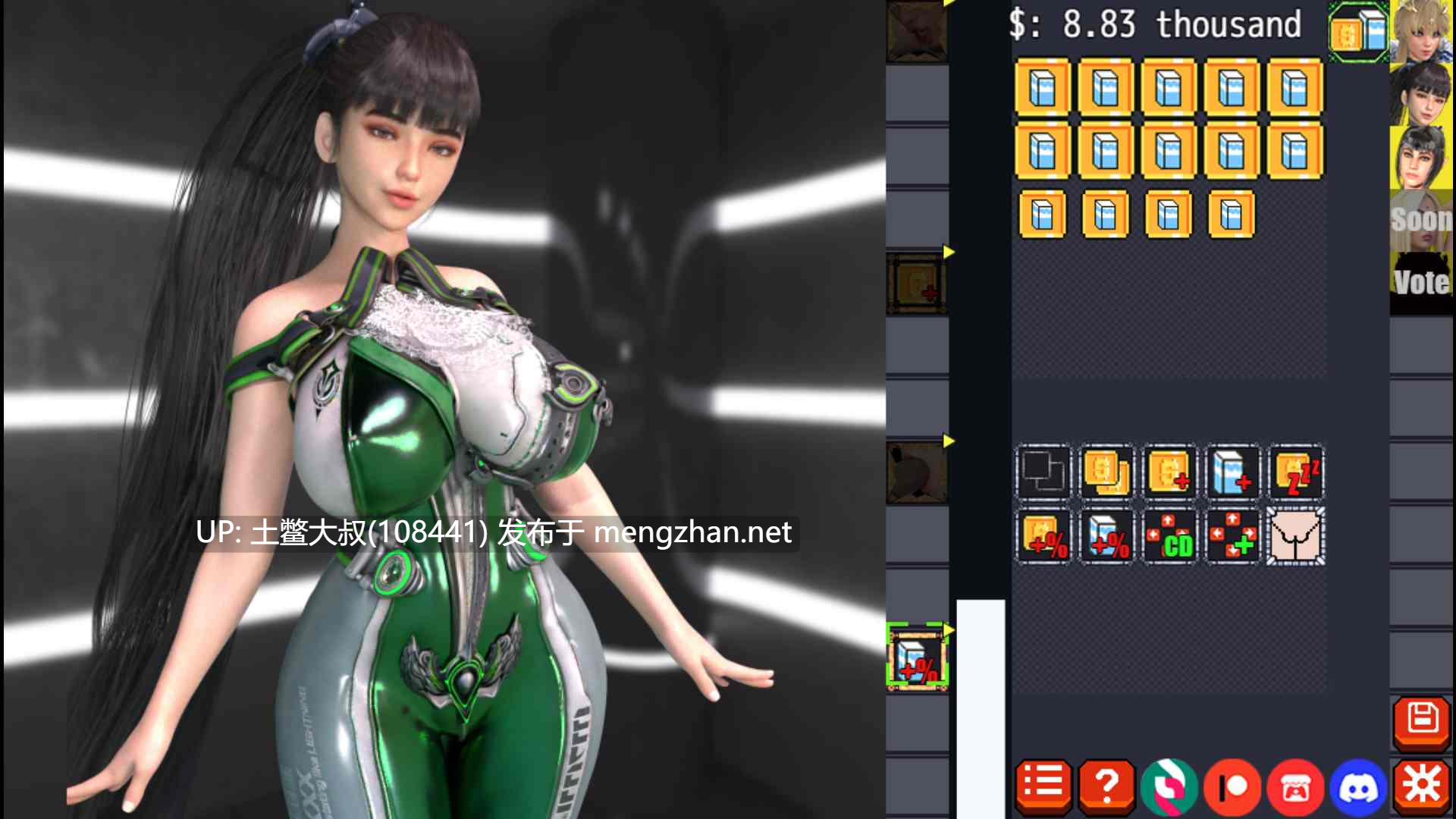 【3D日式SLG 同人类 互动点击 养成类 机翻】最好的胸部 Best breasts [V1.0]-第4张图片-萌站
