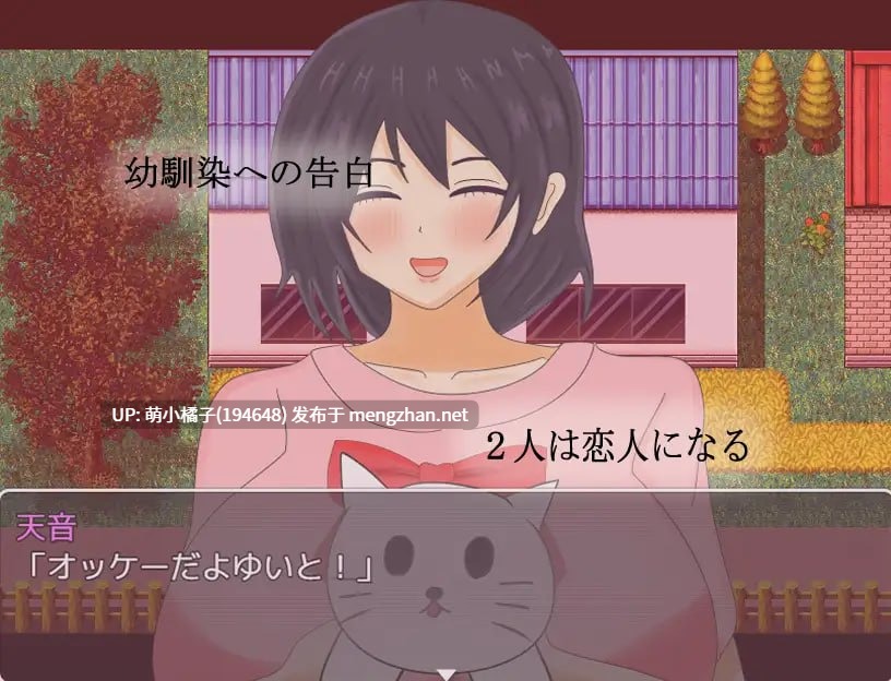 回馈粉丝福利,/PC/RPG//#被雄兽们盯上的青梅竹马女友 #オスたちに狙われた幼馴染のカノジョ AI汉化版【2025年10月25日0时 发售】
