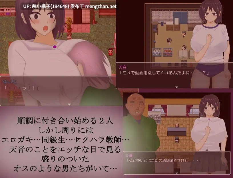 回馈粉丝福利,/PC/RPG//#被雄兽们盯上的青梅竹马女友 #オスたちに狙われた幼馴染のカノジョ AI汉化版【2025年10月25日0时 发售】-第2张图片-萌站 回馈粉丝福利,/PC/RPG//#被雄兽们盯上的青梅竹马女友 #オスたちに狙われた幼馴染のカノジョ AI汉化版【2025年10月25日0时 发售】-第2张图片-萌站