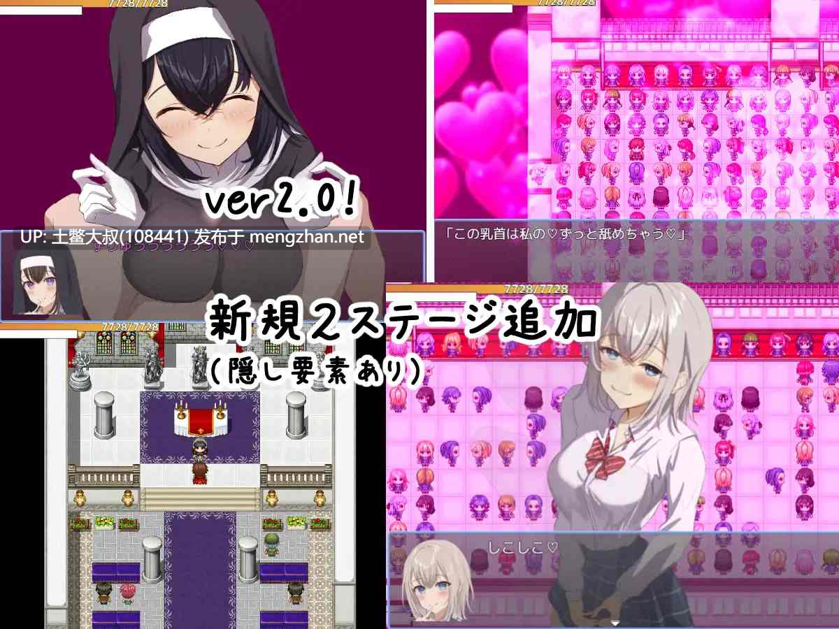 【2D日式RPG 机翻】英雄与爱情障碍 The Hero and the Love Barrier [v2.05]-第5张图片-萌站