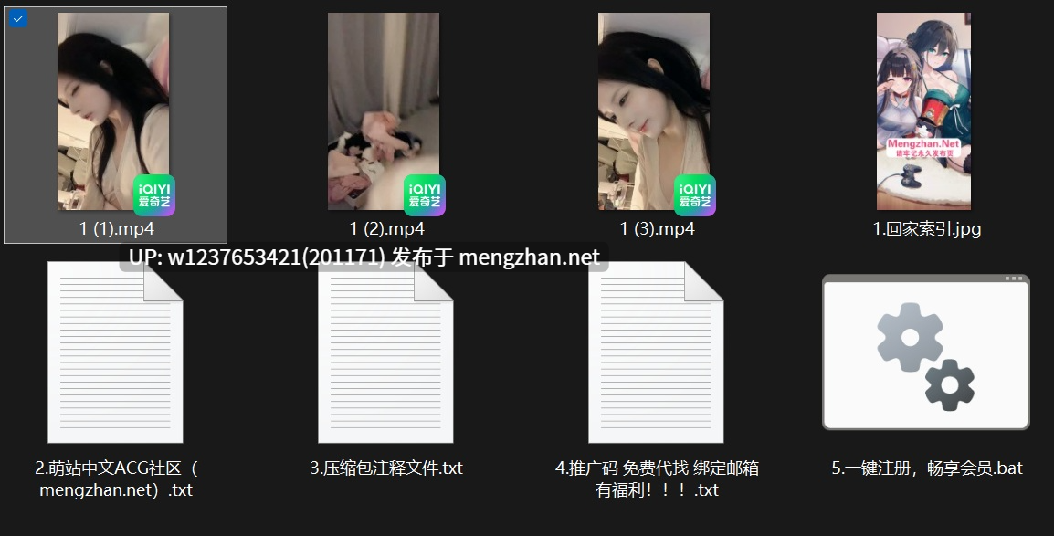 软糯甜嗓清纯小妹【诗】唯一一次漏点秀，侧脸可以封神的级别【3V 3.49G】-第2张图片-萌站