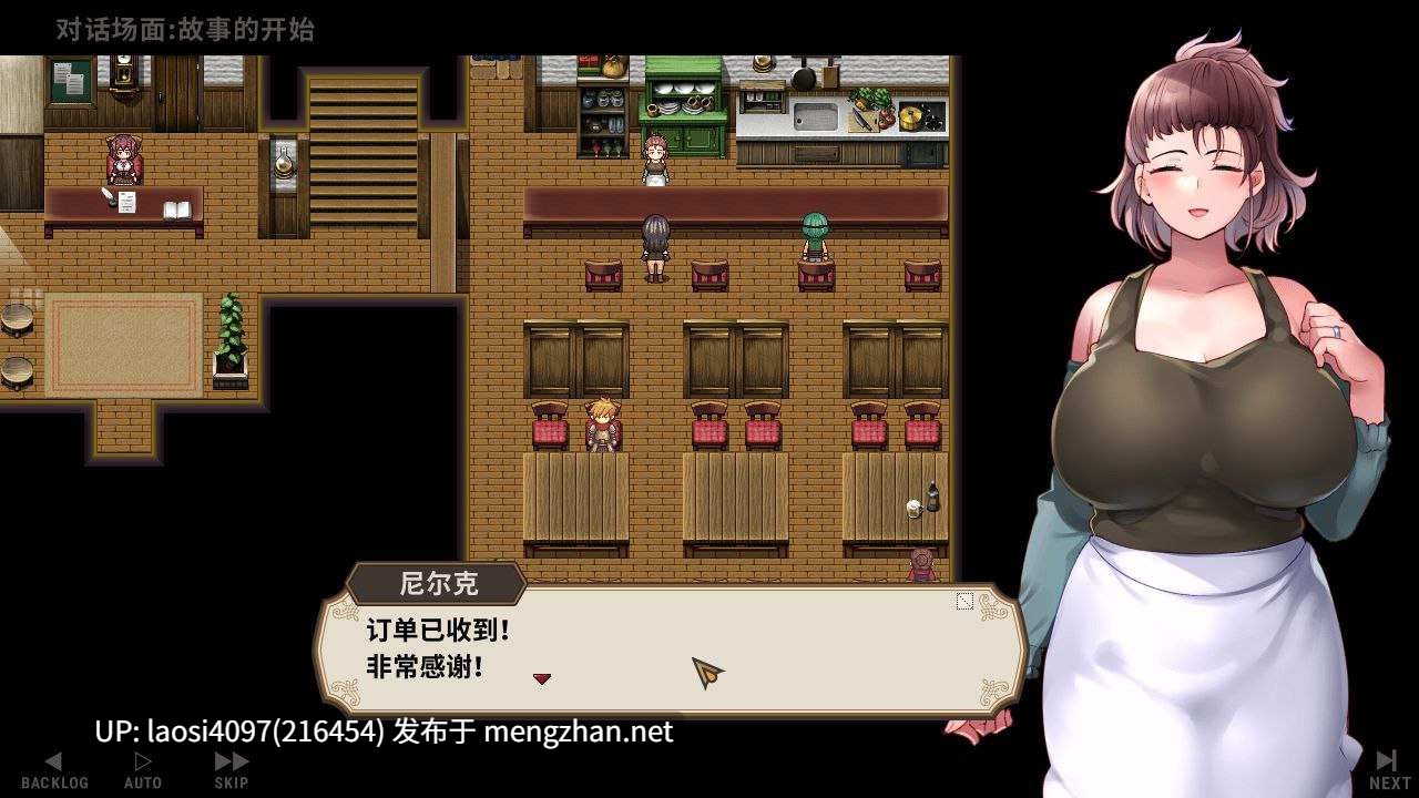 [更新/RPG/PC]#住宿打工 #宿かせぎ v0.83t 官方中文版-第3张图片-萌站