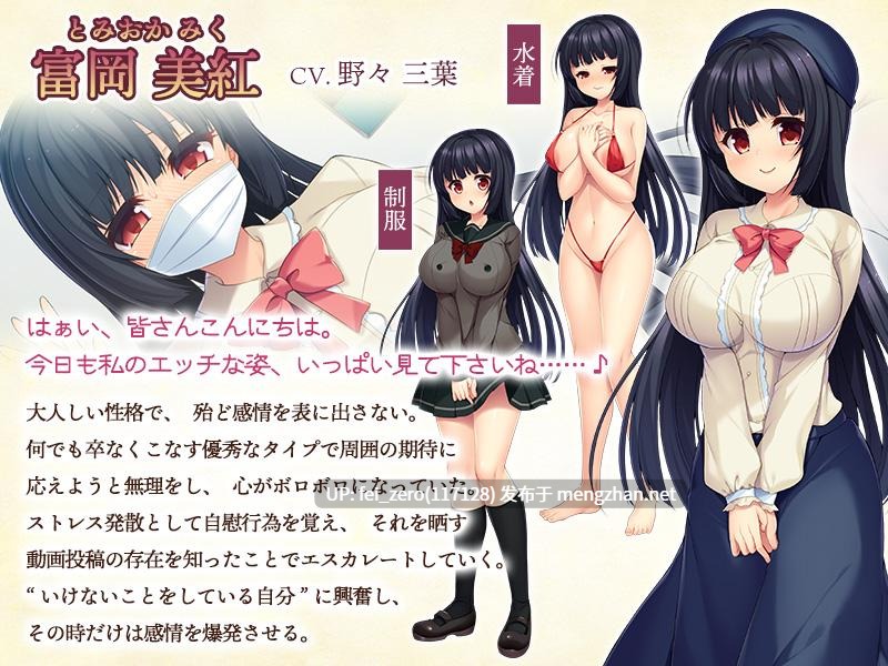 【PC/ADV】ドＭ妹の露出遊戯～誰にも言えない秘密の遊び～-第2张图片-萌站