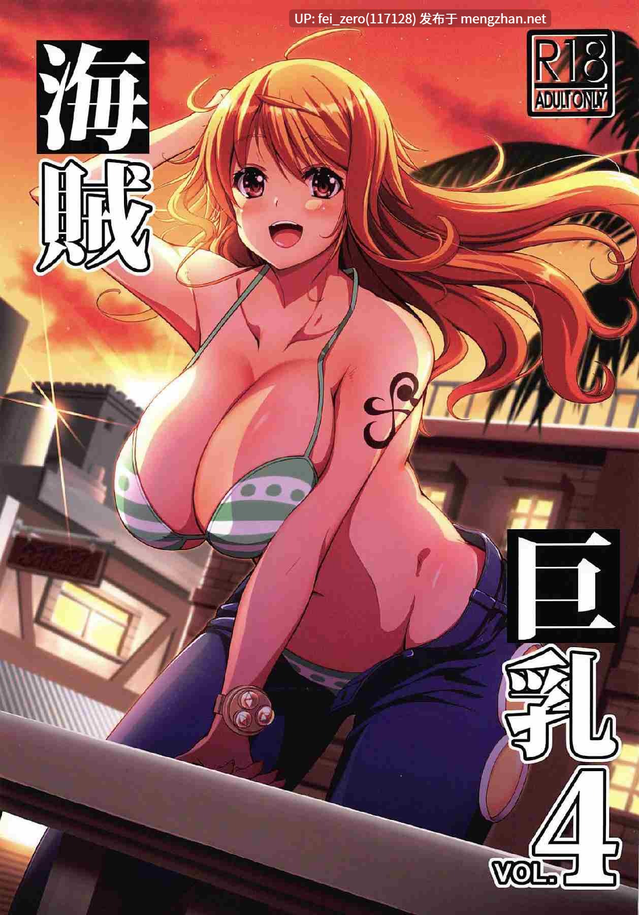 【作品合集】BRAVE HEART petit (KOJIROU!)[21部]【汉化】【全收集/自整理】-第8张图片-萌站