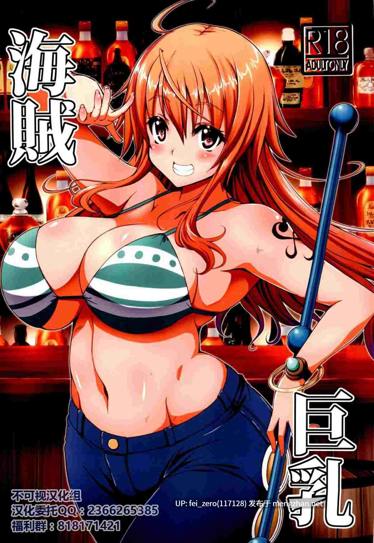 【作品合集】BRAVE HEART petit (KOJIROU!)[21部]【汉化】【全收集/自整理】-第13张图片-萌站