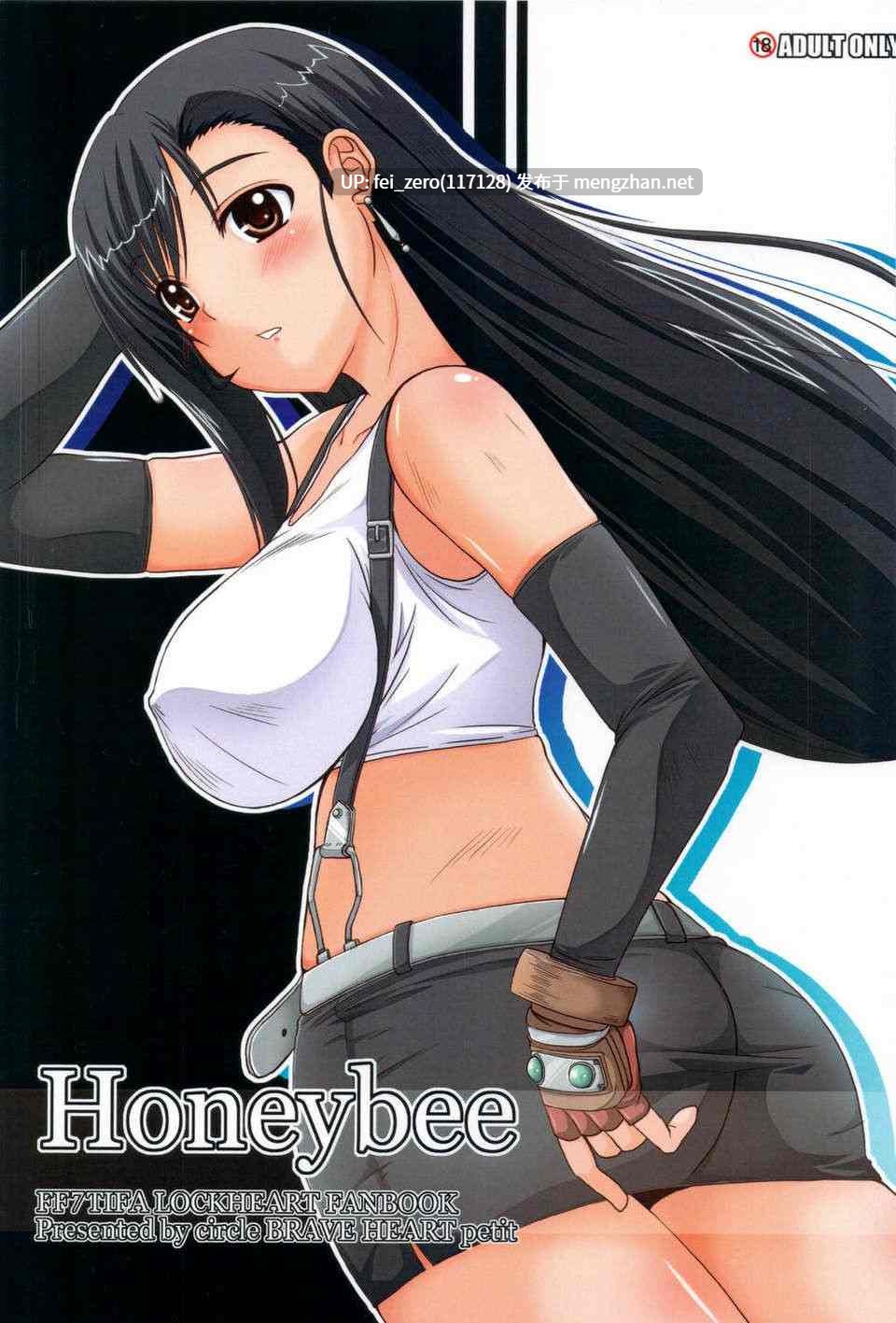 【作品合集】BRAVE HEART petit (KOJIROU!)[21部]【汉化】【全收集/自整理】-第19张图片-萌站
