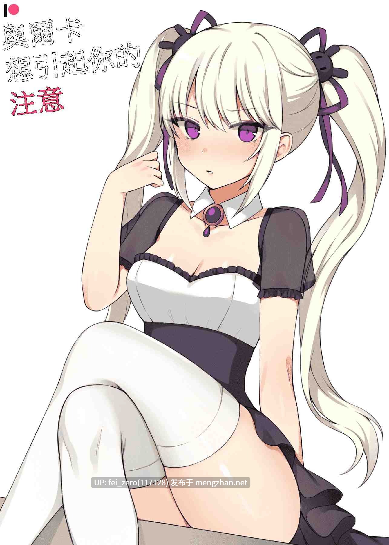 【作品合集】CANAPE[11部]【全彩汉化】【全收集/自整理】-第6张图片-萌站