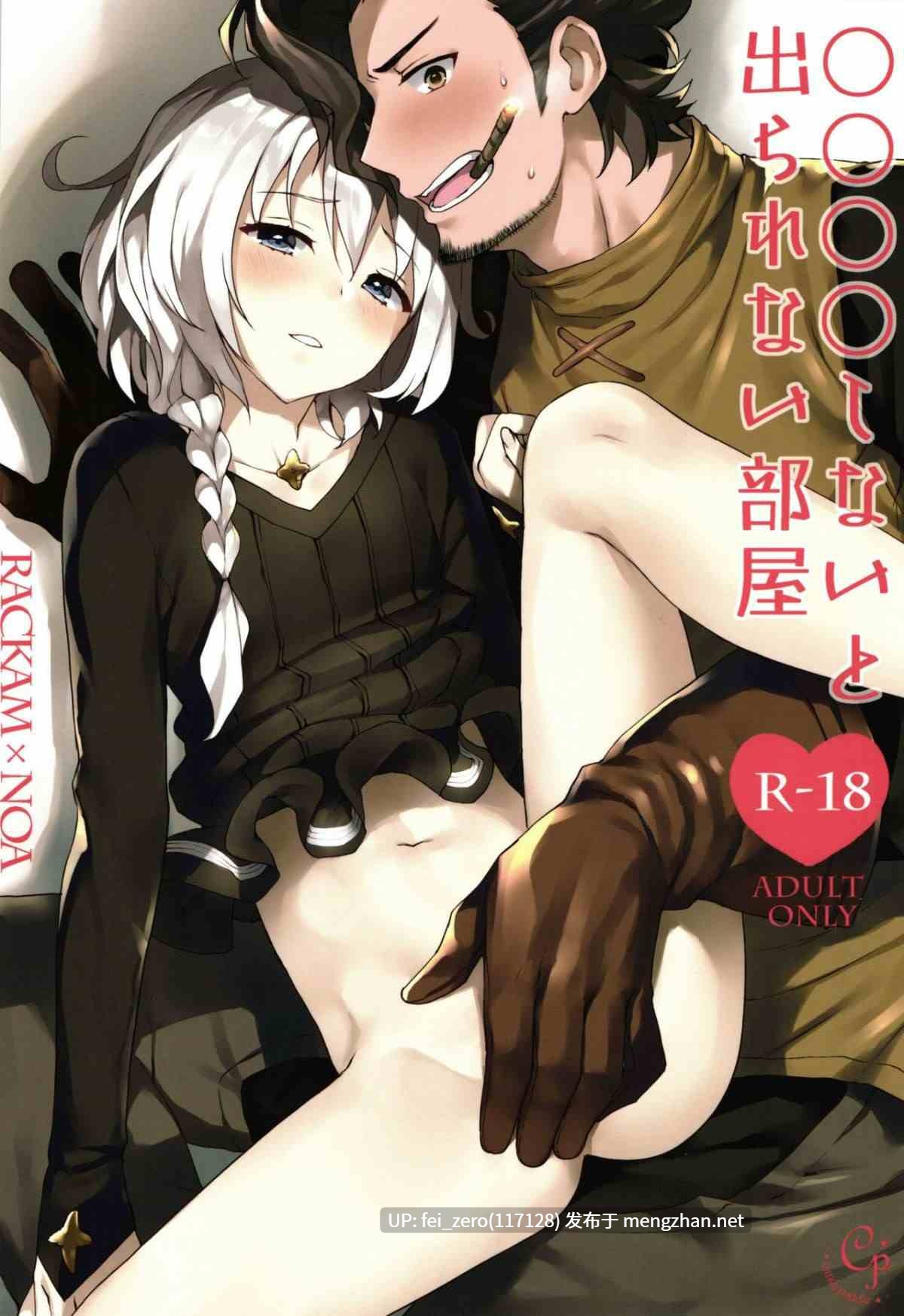 【作品合集】Candy Paddle (ネムネム)[18部]【全彩汉化】【全收集/自整理】-第9张图片-萌站