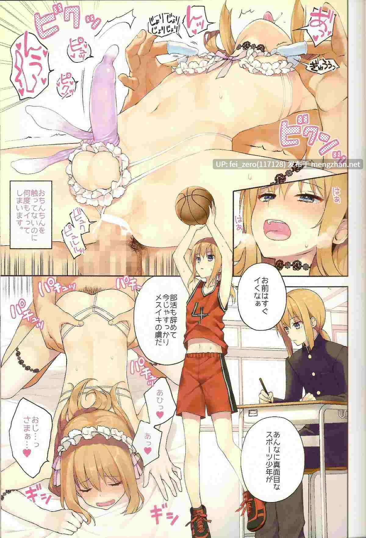 【作品合集】Candy Paddle (ネムネム)[18部]【全彩汉化】【全收集/自整理】-第16张图片-萌站