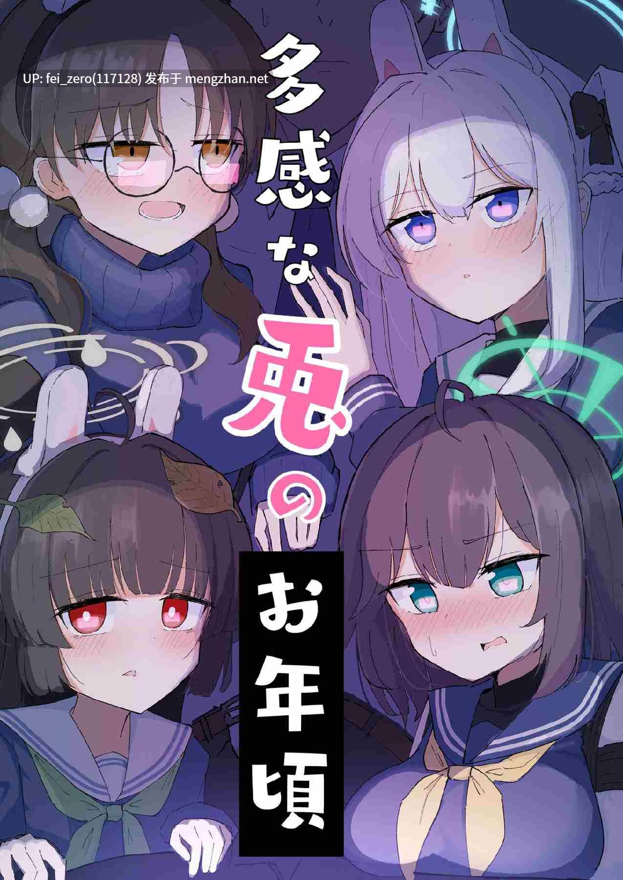 【作品合集】CHIEUCHI (骨彦)[9部]【汉化】【全收集/自整理】-第9张图片-萌站